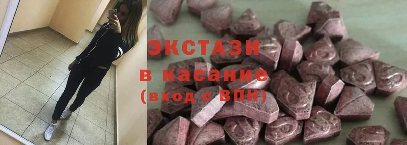 нарко площадка наркотические препараты  Дюртюли  Ecstasy mix 