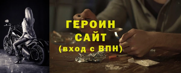 тгк Белоозёрский